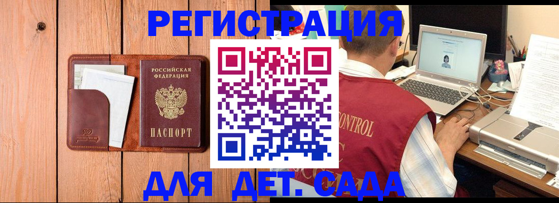 пропишу в квартире в Богородицке