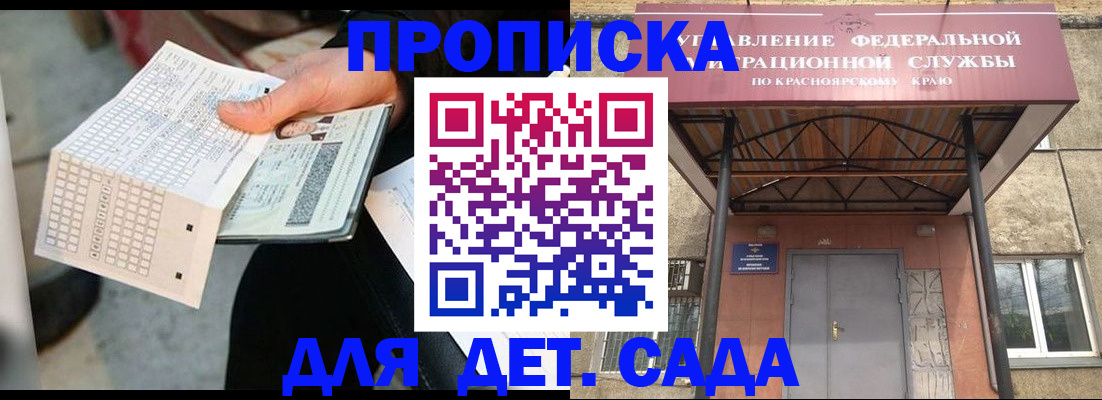 временная регистрация адрес в Богородицке